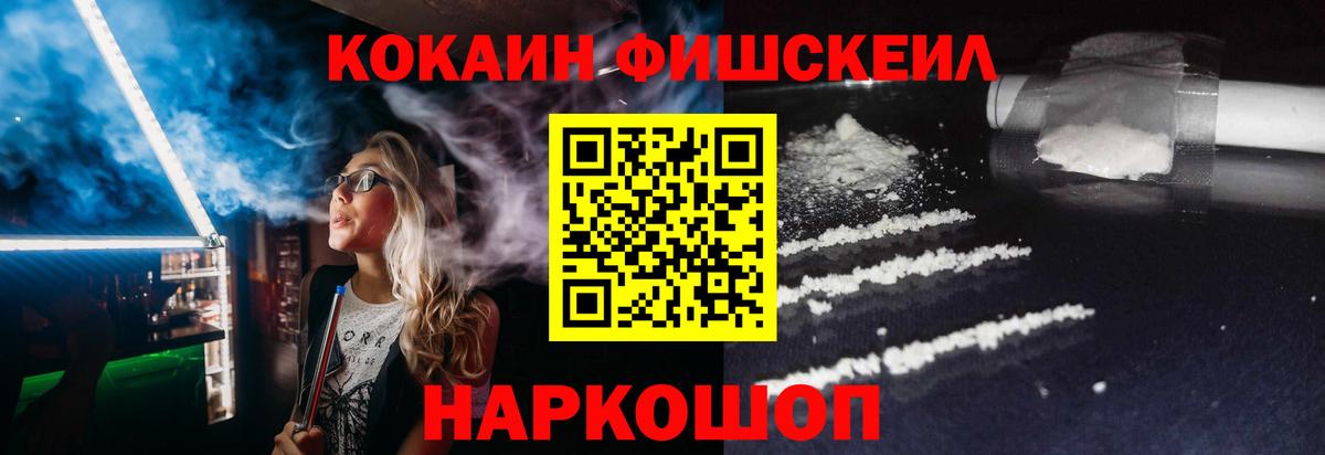 Большой Камень  COCAIN 99%  Вход с VPN  Кокаин Боливия 