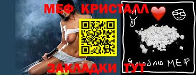 ГАЛЛЮЦИНОГЕННЫЕ ГРИБЫ Чебаркуль