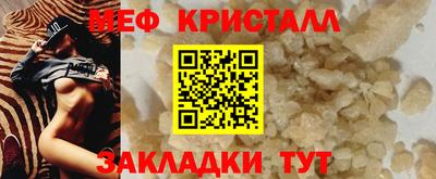 СК Чапаевск