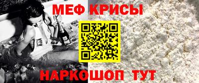 СК Чапаевск