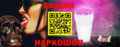 ГАЛЛЮЦИНОГЕННЫЕ ГРИБЫ Чебаркуль