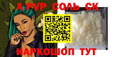 СК Чебоксары