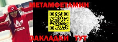 СК Чапаевск
