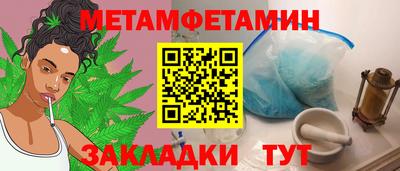 СК Чапаевск