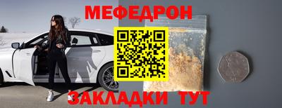 ГАЛЛЮЦИНОГЕННЫЕ ГРИБЫ Чебаркуль