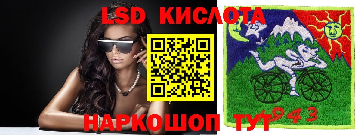LSD-25 экстази ecstasy Большой Камень