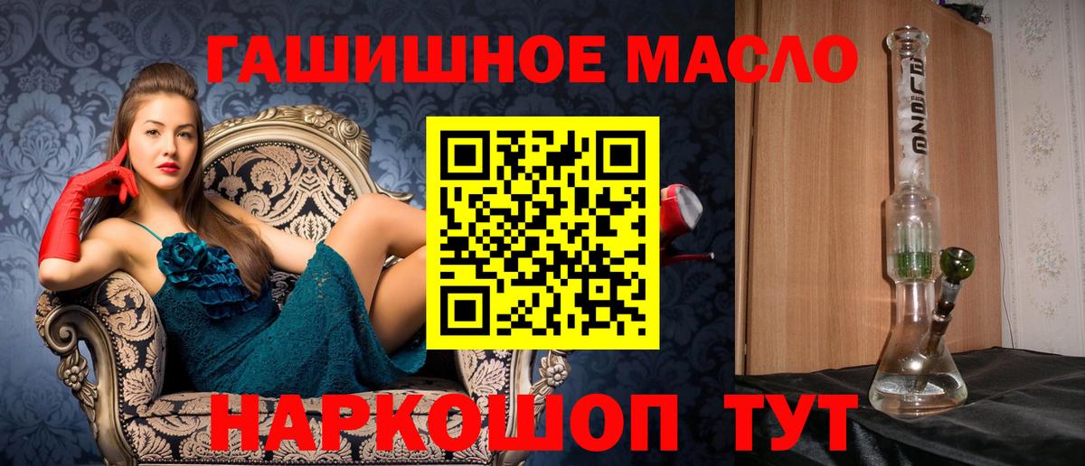 Дистиллят ТГК концентрат Большой Камень