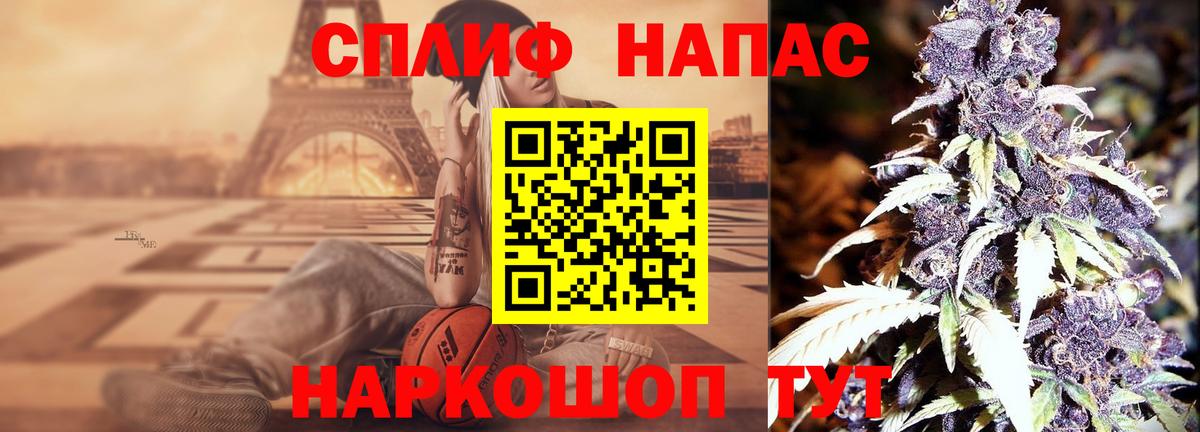 Конопля MAZAR Большой Камень